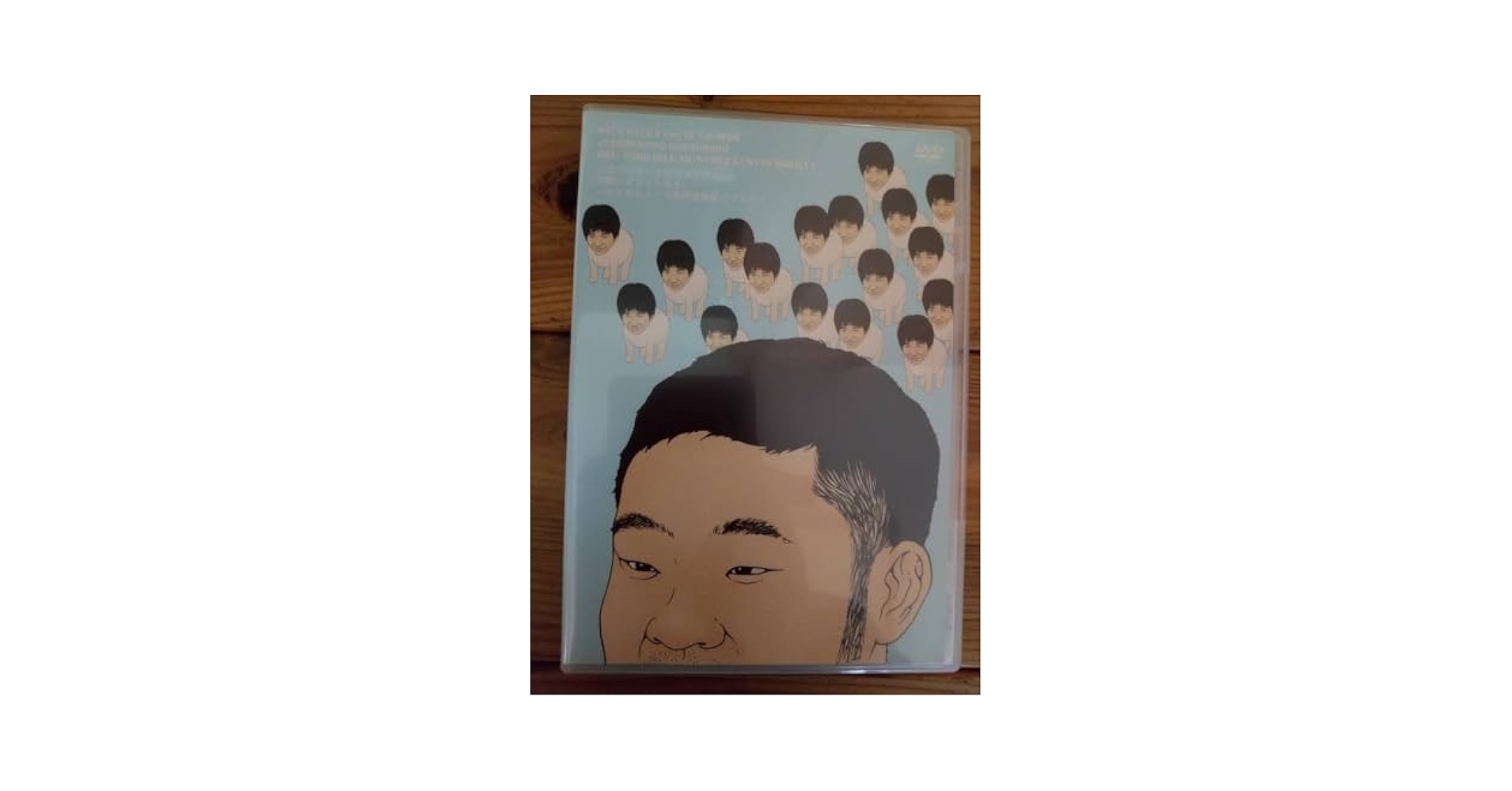 ニコニコキングオブコメディ 冗談にもほどがある! [DVD] 51gvUSdHbxL._AC_SY200_QL15_.jpg